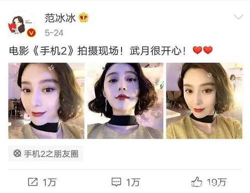 娱乐圈吃瓜bgm