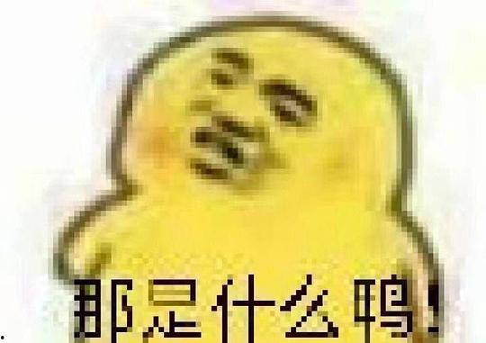 坐等吃瓜表情包图片搞笑,坐等吃瓜表情包,欢乐无限!