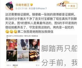 二次元吃瓜娱乐圈,二次元与娱乐圈的跨界吃瓜盛宴