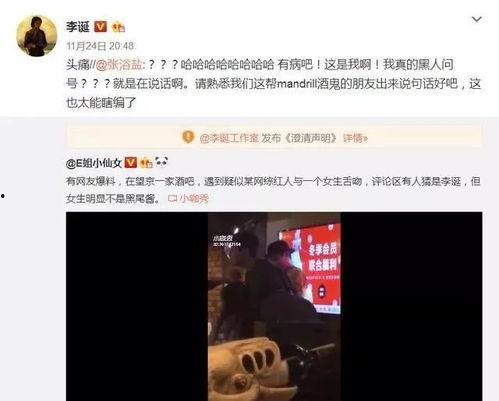 娱乐圈里的吃瓜被读心,吃瓜群众如何被读心,揭开明星隐私面纱