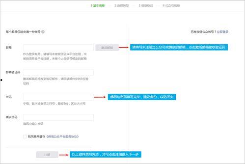 吃瓜娱乐账号注册流程视频