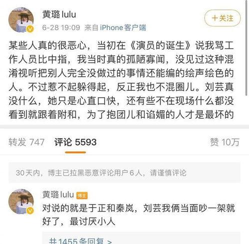 娱乐圈吃瓜练法,揭秘明星幕后故事与八卦风云