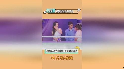 娱乐吃瓜官方爆料网站,娱乐吃瓜官方爆料网站最新爆料内容大汇总