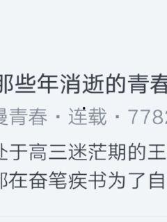 娱乐吃瓜酱算卦小说免费阅读,算卦小说免费阅读,揭秘娱乐圈神秘面纱