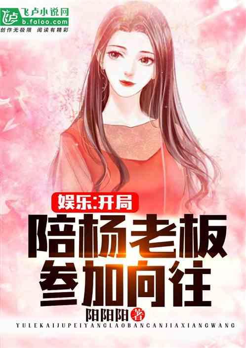 娱乐吃瓜酱算卦小说免费阅读,算卦小说免费阅读,揭秘娱乐圈神秘面纱