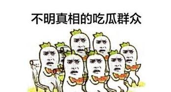 娱乐吃瓜酱怎么变现