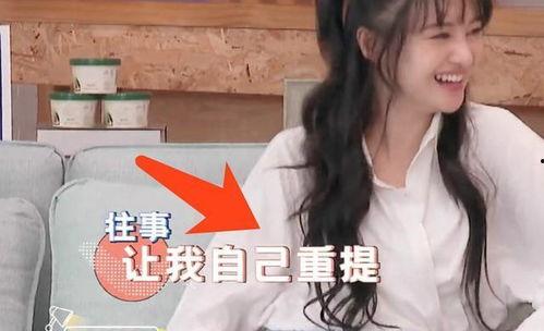 娱乐吃瓜酱男生为什么要宠爱