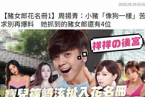 娱乐圈吃瓜配乐有哪些,盘点那些让人捧腹大笑的配乐瞬间
