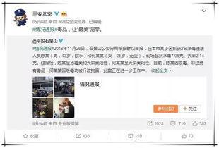吃瓜娱乐看电影怎么样啊